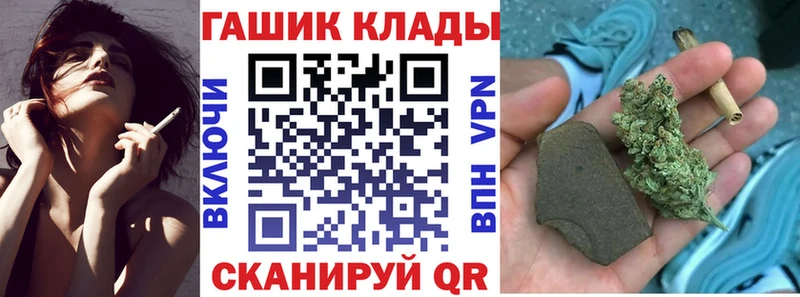 Конопля Биробиджан
