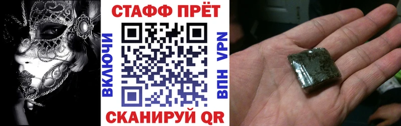 Купить Биробиджан A-PVP Меф Конопля Cocaine