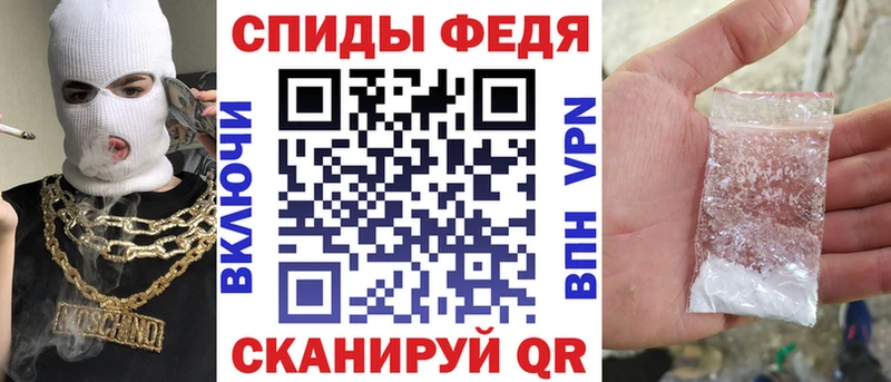 АМФЕТАМИН VHQ  где купить наркотик  shop телеграм  Биробиджан 