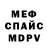 МЕТАДОН белоснежный Worlds Eater_