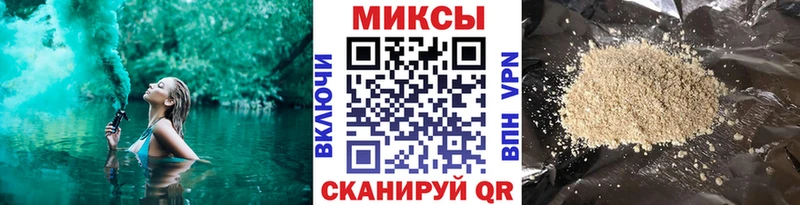 ОМГ ОМГ как зайти  хочу наркоту  Биробиджан  Бутират оксана 