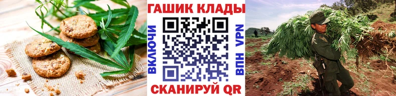 купить закладку  Биробиджан  Cannafood марихуана 