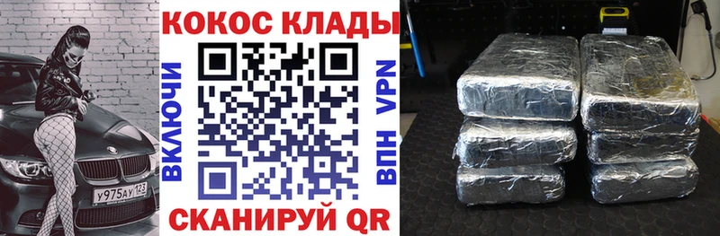 Cocaine 98%  ОМГ ОМГ зеркало  Биробиджан 