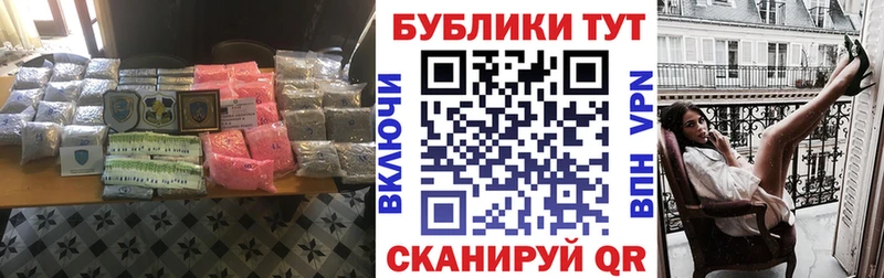 ОМГ ОМГ ONION  Биробиджан  ЭКСТАЗИ круглые 