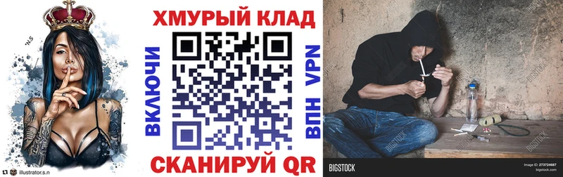 мега сайт  площадка наркотические препараты  ГЕРОИН Heroin  наркота  Биробиджан 