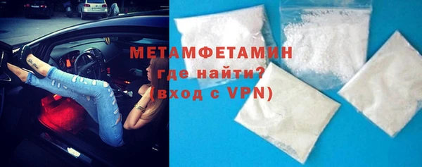 мет Баксан
