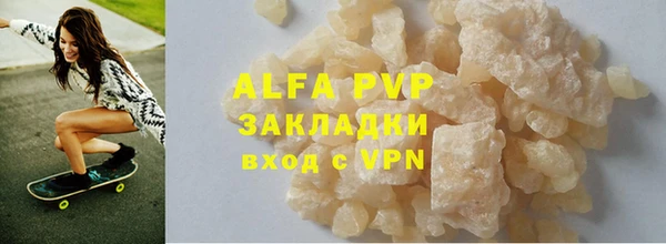 МДПВ Балахна