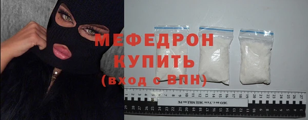 МДПВ Балахна