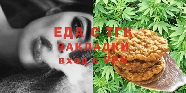 мет Баксан
