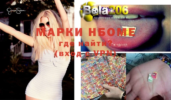 мет Баксан