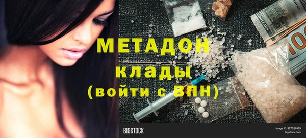 мет Баксан