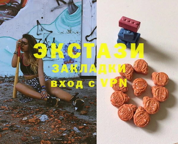 мет Баксан