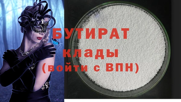 МДПВ Балахна