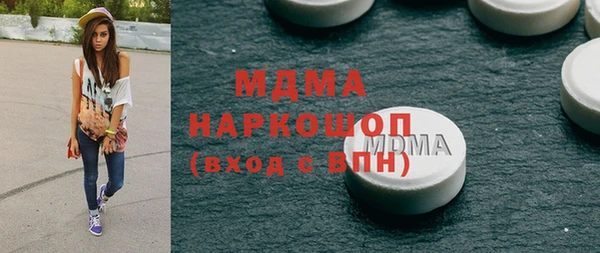 мет Баксан