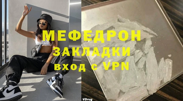 мет Баксан