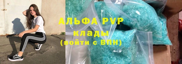 МДПВ Балахна