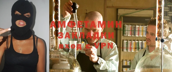 мет Баксан