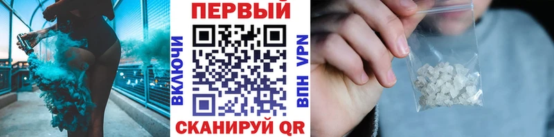 Метамфетамин кристалл  кракен как войти  Биробиджан  цены  