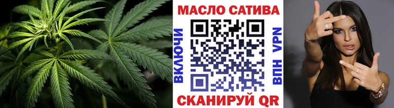 ТГК вейп Биробиджан