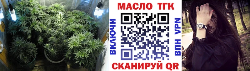 ТГК Wax KRAKEN как войти Биробиджан
